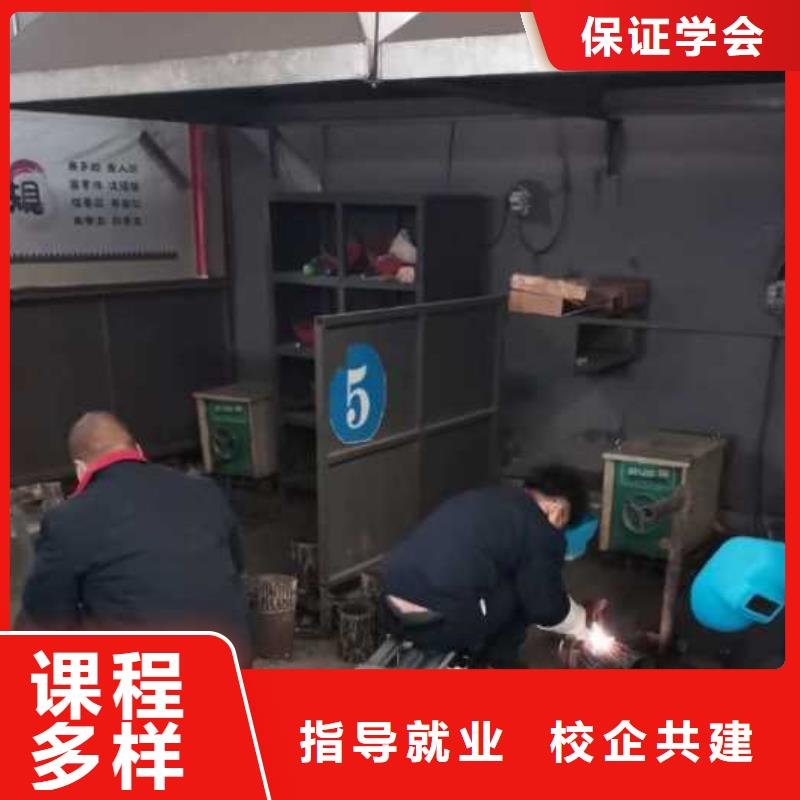 黄骅焊接学校怎么报名管分配工作吗