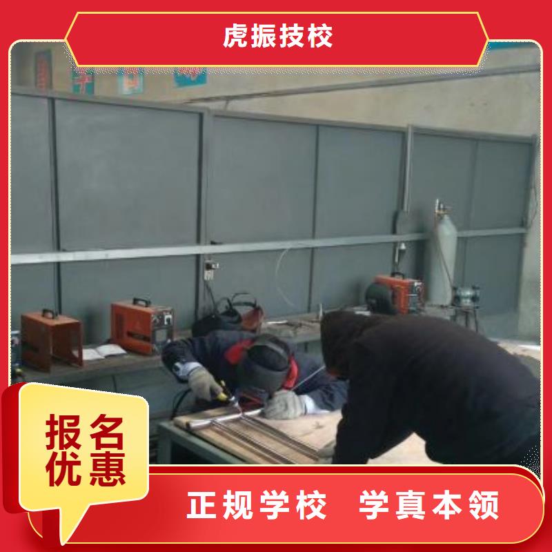 焊接学校厨师培训学真技术