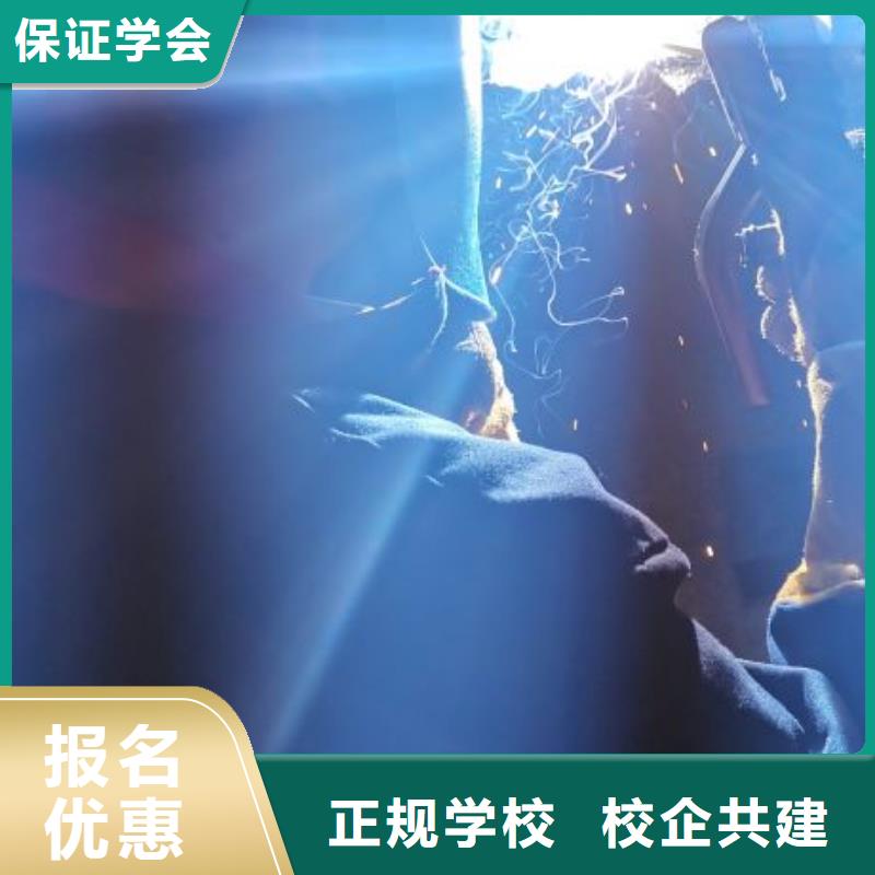 【焊接学校】小吃培训保证学会