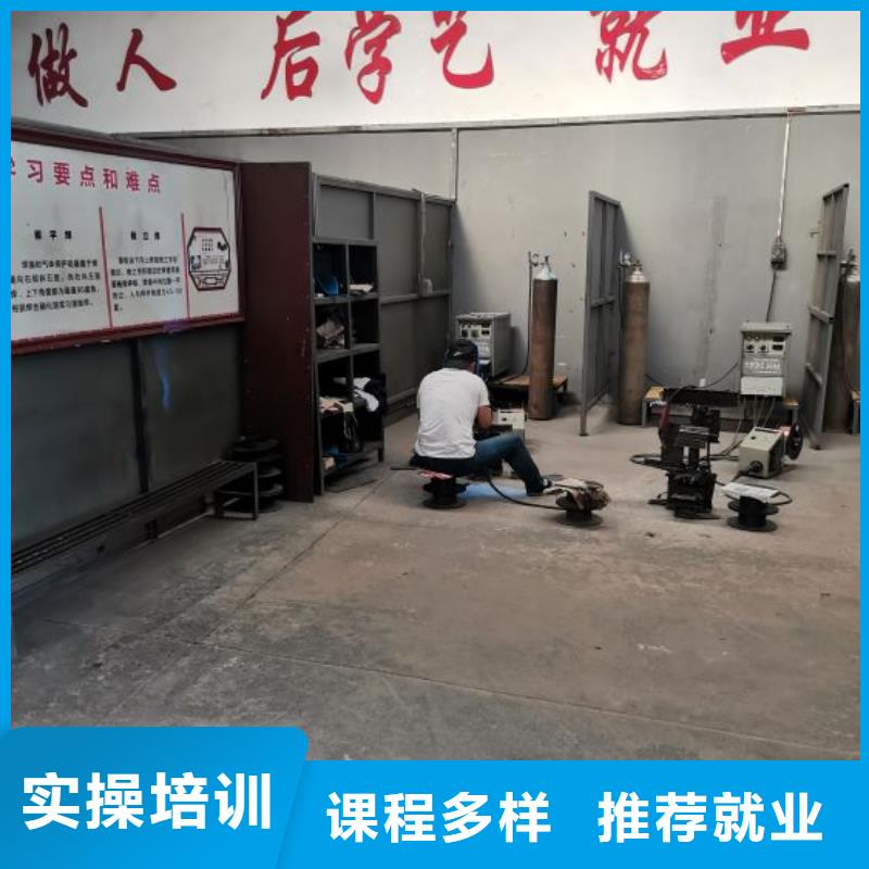 路北学氩弧焊二保焊电气焊技术培训什么时候能报名初中没毕业可以学什么技术