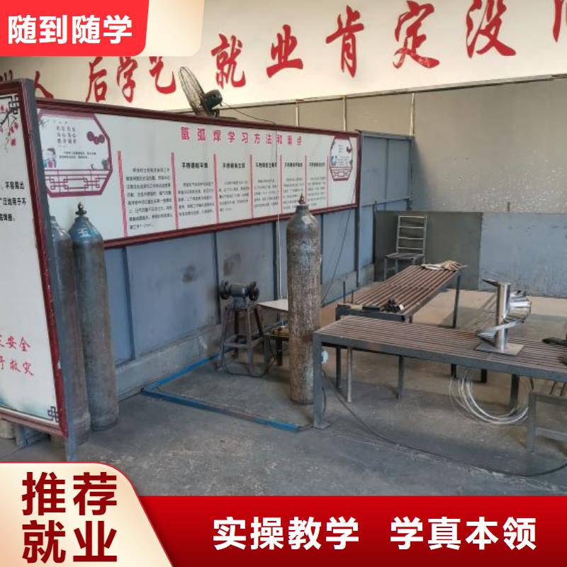 黄骅焊接学校怎么报名管分配工作吗