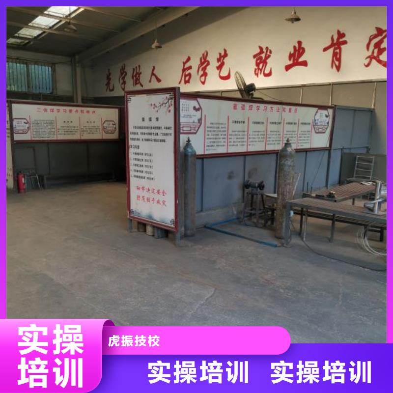 长安焊接培训技术学校哪家强哪里办电气焊