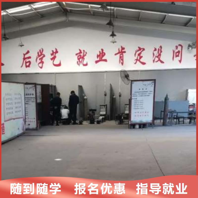 虎振学氩弧焊哪家强随到随学