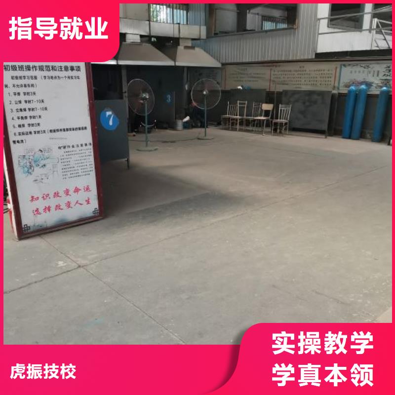 正规焊接培训学校去哪里常年招生