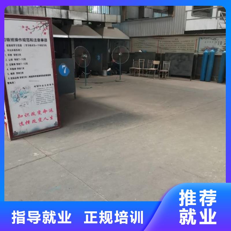 焊接学校电气焊正规培训