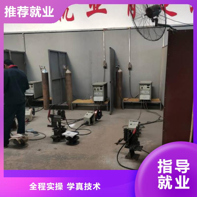 滦平学焊工技术报名电话是多少包教包会