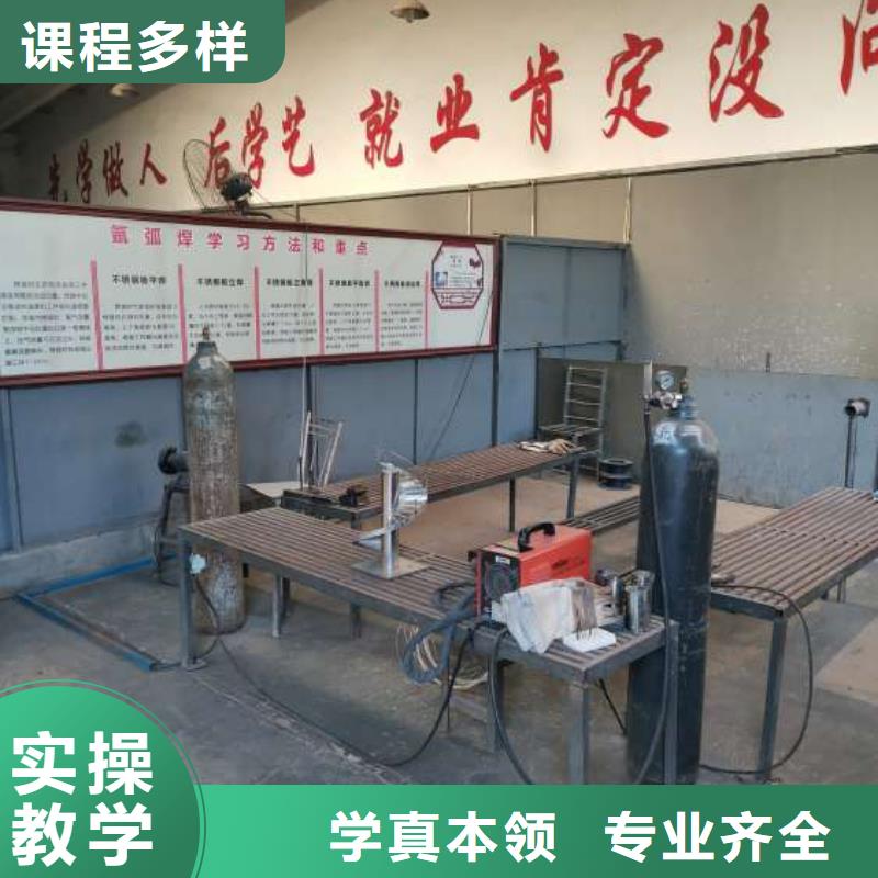藁城二氧化碳保护焊培训学校怎么报名对学历有要求吗