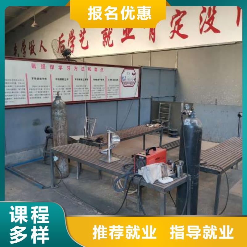 焊接学校学汽修学修车的技校校企共建