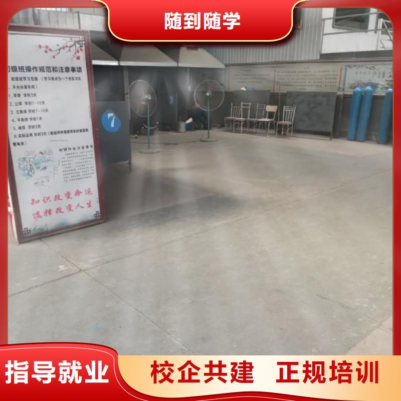 黄骅焊接学校怎么报名管分配工作吗