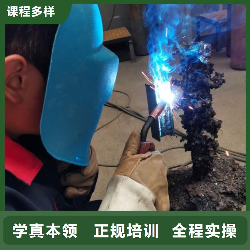 学二保焊学费多少钱多少时间能学会毕业免费工作