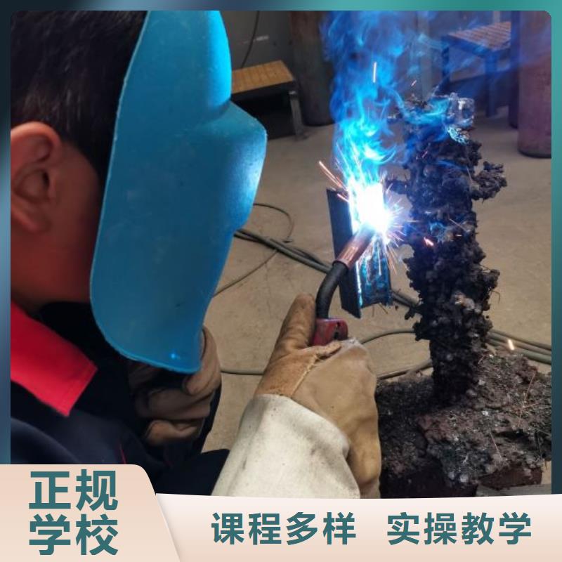 焊接学校,厨师技校哪家好免费试学