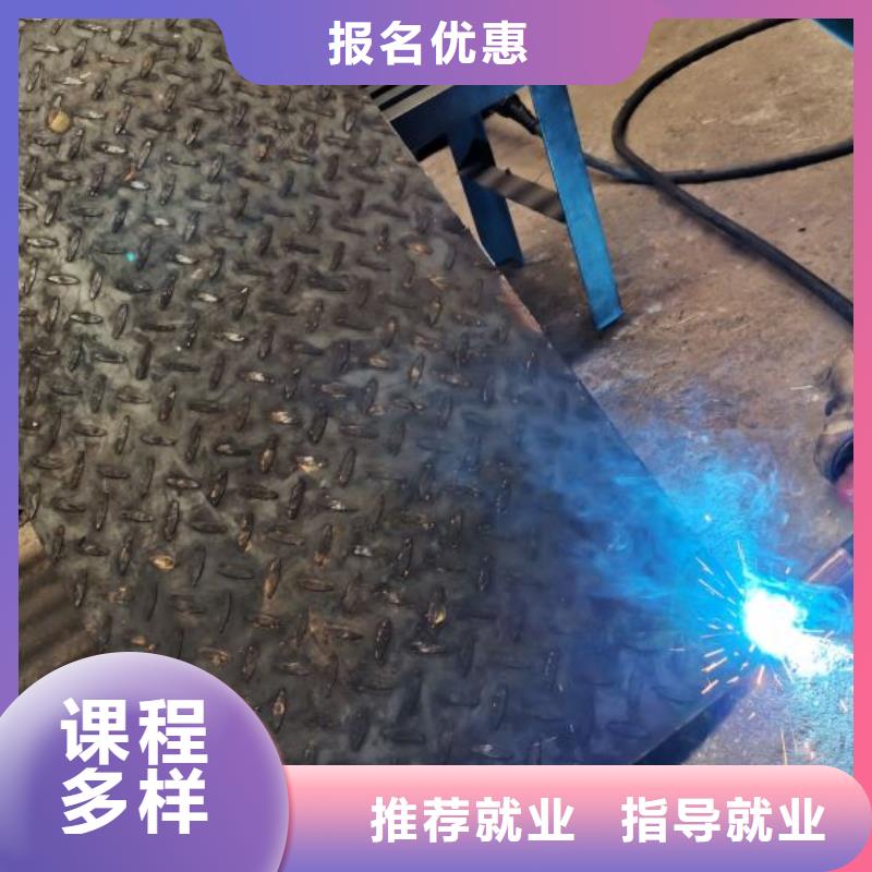 路北学氩弧焊二保焊电气焊技术培训什么时候能报名初中没毕业可以学什么技术