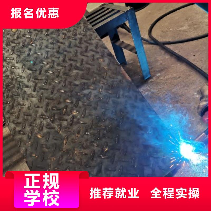 滦平学焊工技术报名电话是多少包教包会
