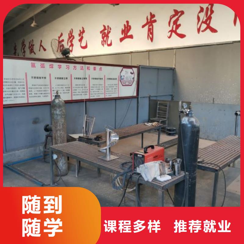 焊接学校学汽修学修车的技校校企共建