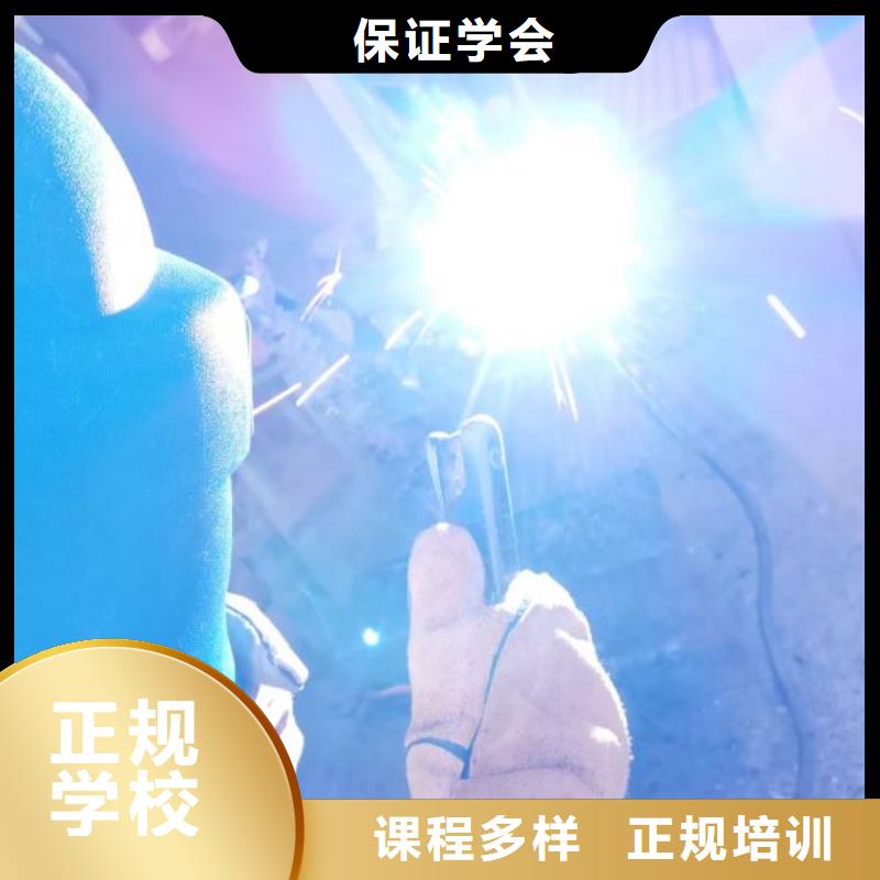 焊接学校厨师培训学真技术