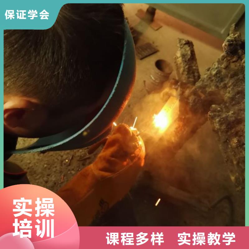 学氩弧焊哪家强速成班