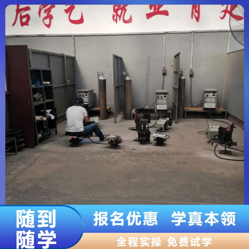 藁城二氧化碳保护焊培训学校怎么报名对学历有要求吗