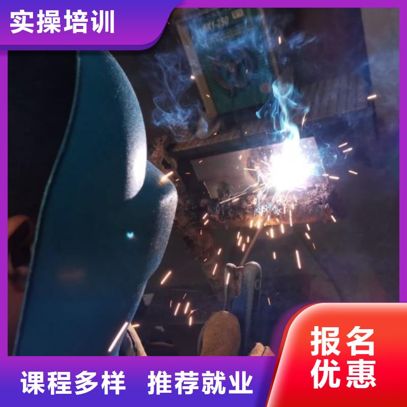 栾城学二保焊电气焊氩弧焊技术培训哪家强学多长时间