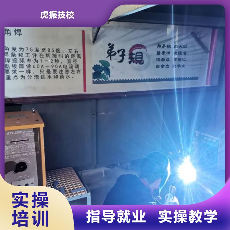 丰南学电气焊二保焊氩弧焊技术培训都有哪些管分配工作吗