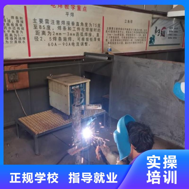 去哪里学地址管工作