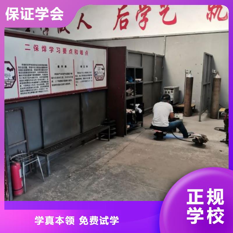 藁城二氧化碳保护焊培训学校怎么报名对学历有要求吗