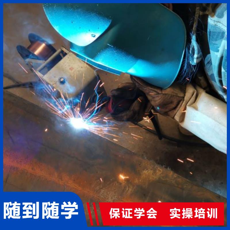 栾城学二保焊电气焊氩弧焊技术培训哪家强学多长时间