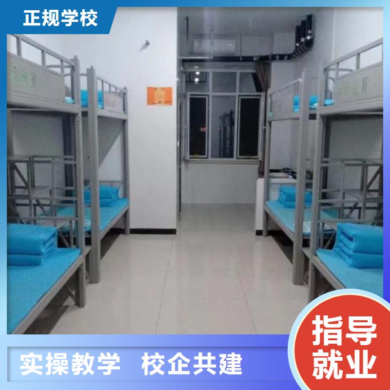 去哪里学地址管工作