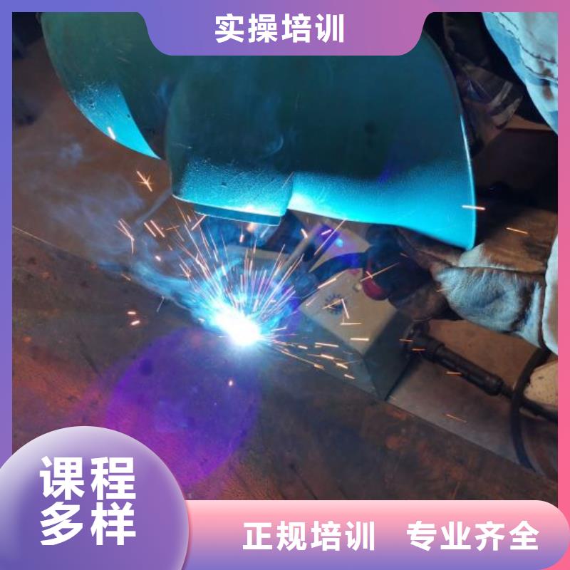 长安焊接培训技术学校哪家强哪里办电气焊