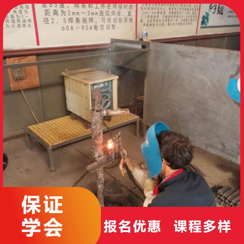 焊接学校电气焊正规培训