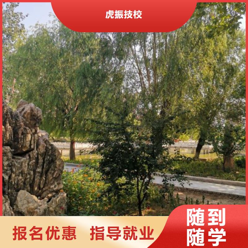 虎振学氩弧焊哪家强随到随学