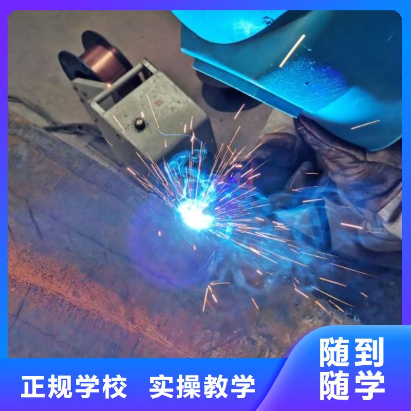 学二保焊学费多少钱多少时间能学会毕业免费工作