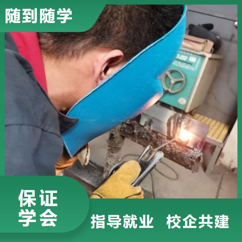 焊接学校学汽修学修车的技校校企共建
