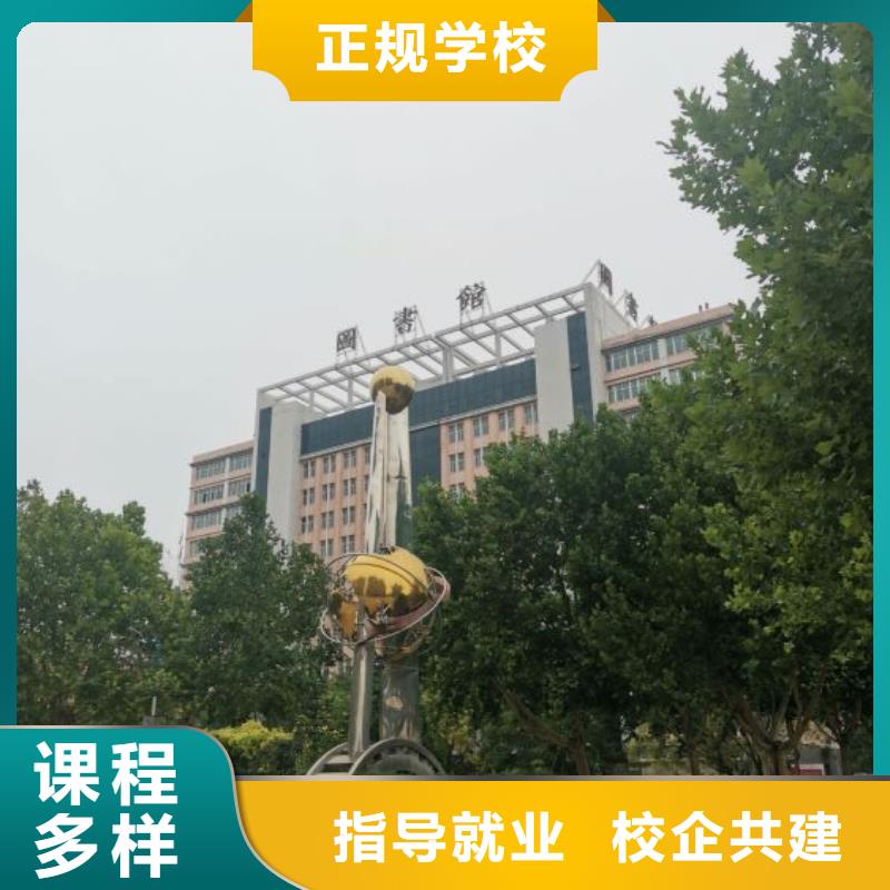 焊接学校学汽修学修车的技校校企共建