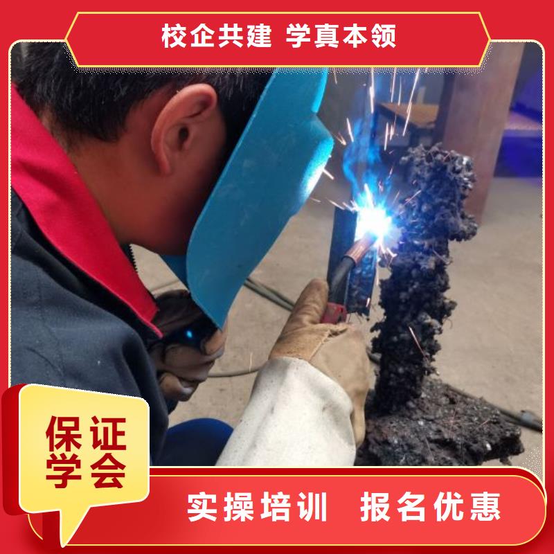 栾城学二保焊电气焊氩弧焊技术培训哪家强学多长时间