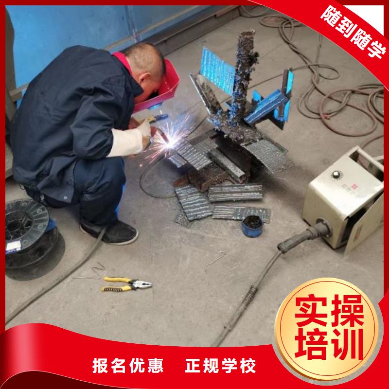 焊接学校-装载机铲车叉车驾驶培训学校正规培训