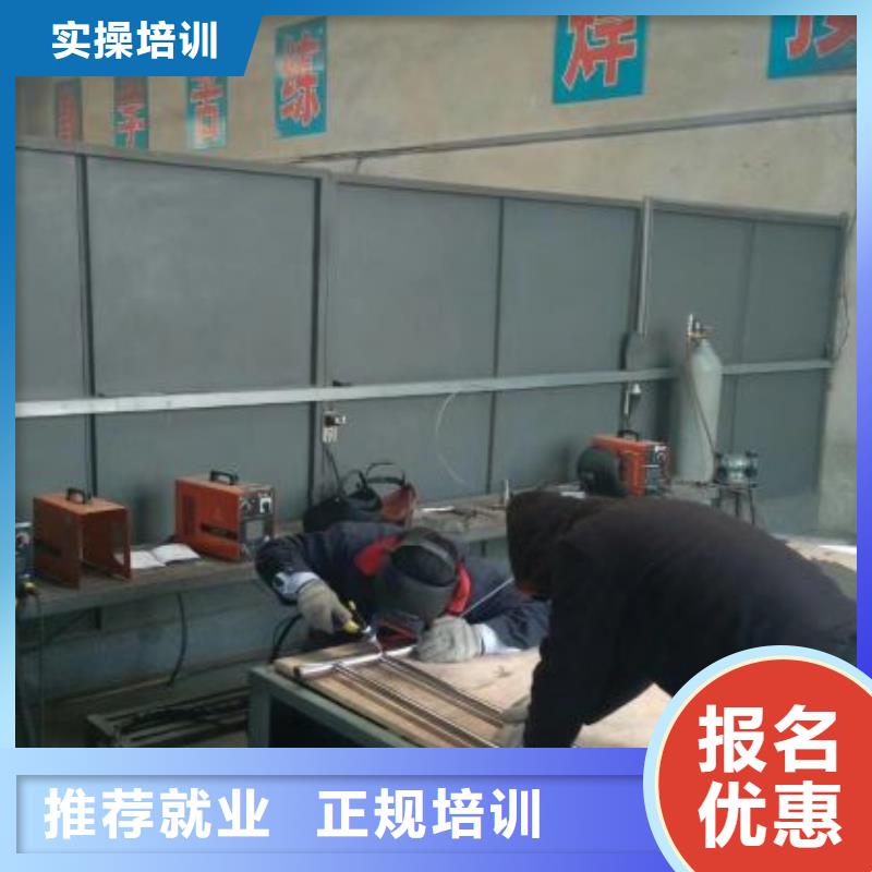 栾城学二保焊电气焊氩弧焊技术培训哪家强学多长时间