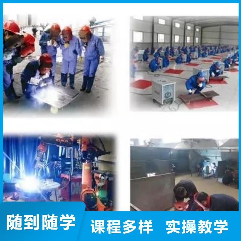 【焊接学校】中西糕点班课程多样