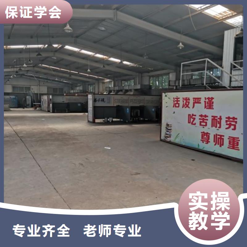 到虎振学校学电气焊哪个学校好有没有