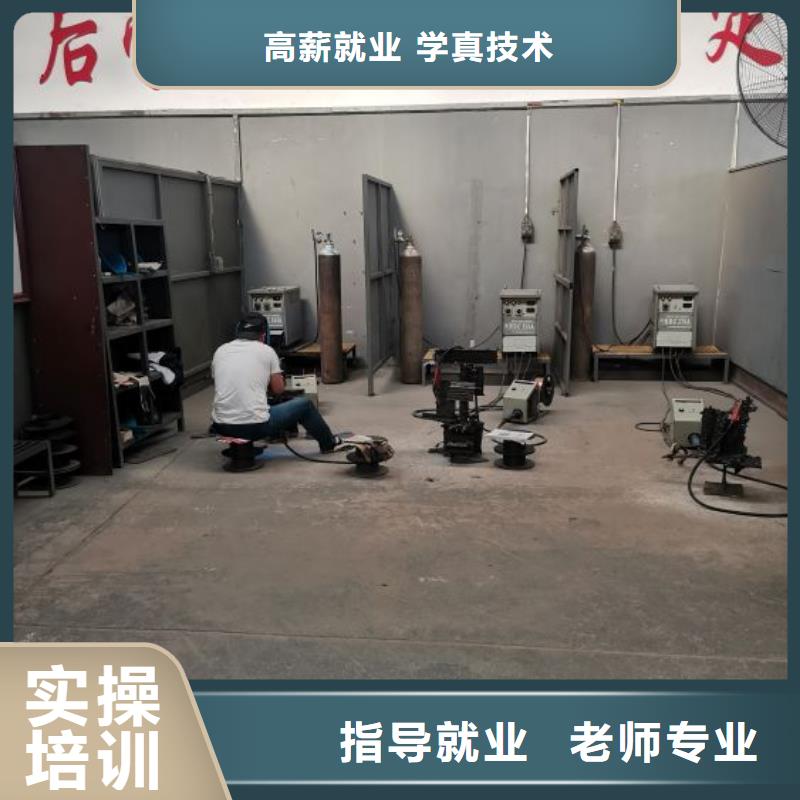 学焊工技术什么时候开始报名能不能