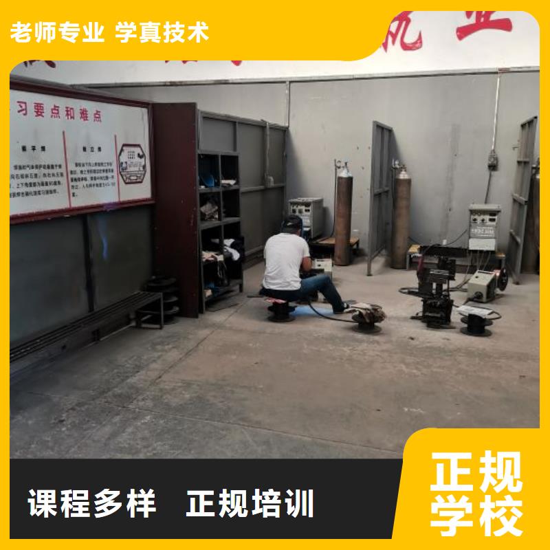 焊接技校报名电话速成班