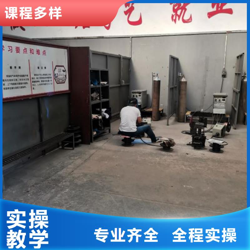 焊接学校厨师培训学真技术