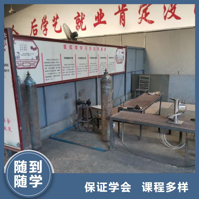 焊接学校厨师培训学真技术