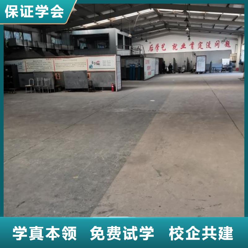 到虎振学校学电气焊地址包分配吗