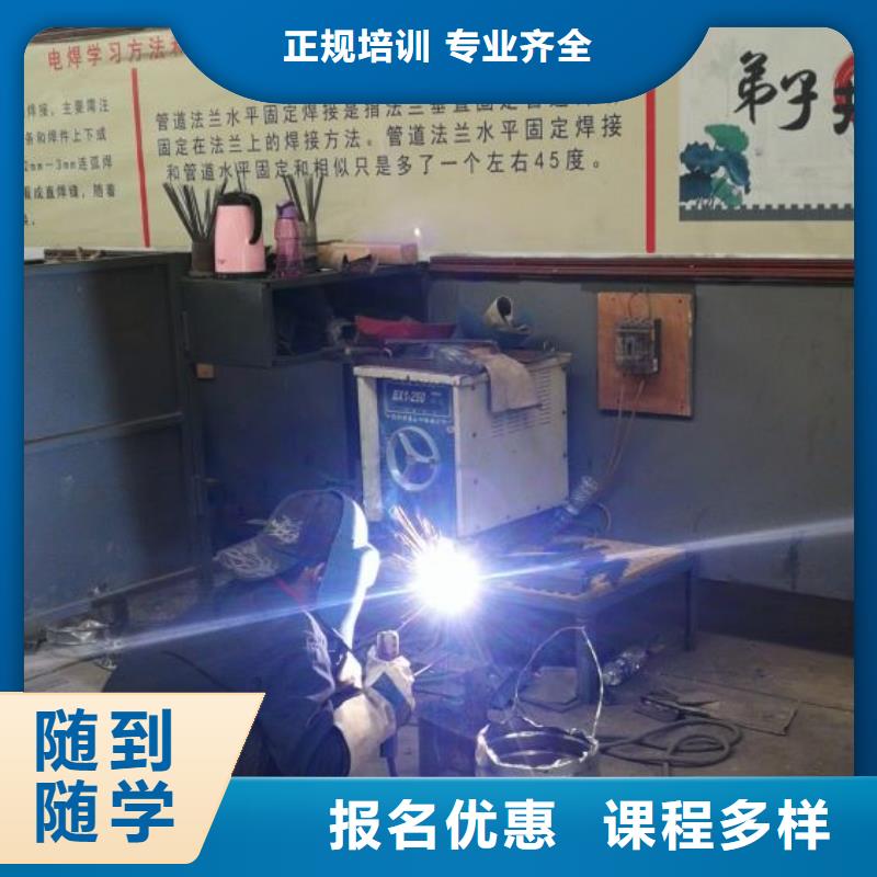 焊接学校,厨师技校哪家好免费试学