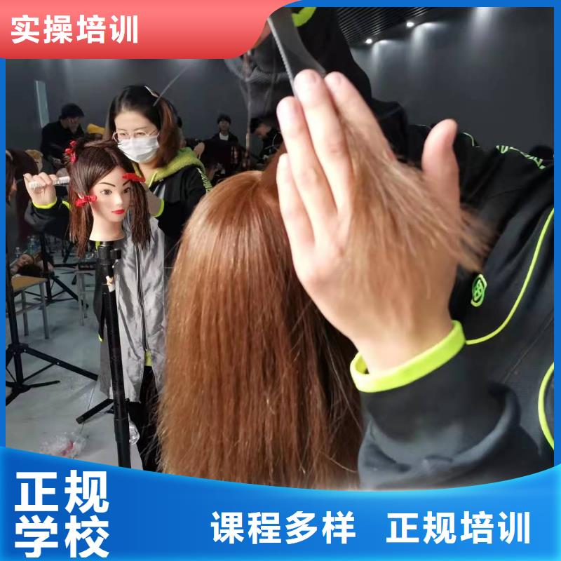 稷山美发美容培训西北美业培训基地