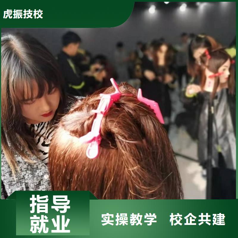 稷山较好的美发学校是哪家|学美发能挣到钱吗
