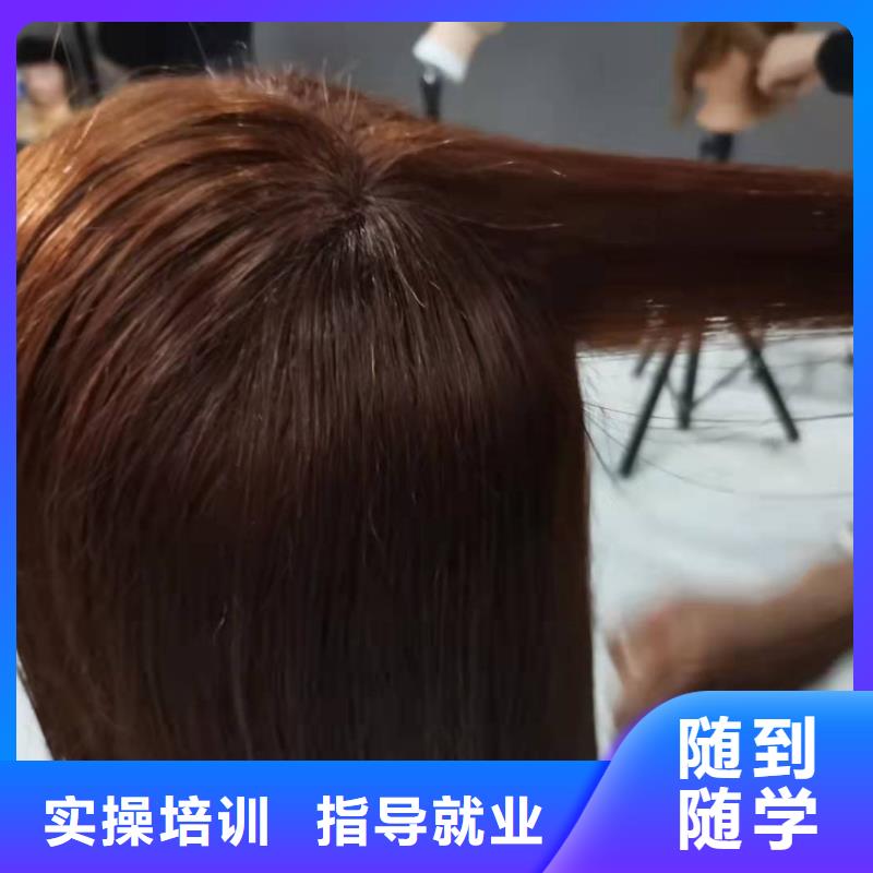永济美发修剪技校学多长时间|美发设计技校哪家强