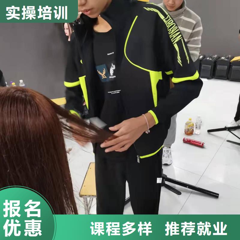天镇虎振美容美发培训学校
