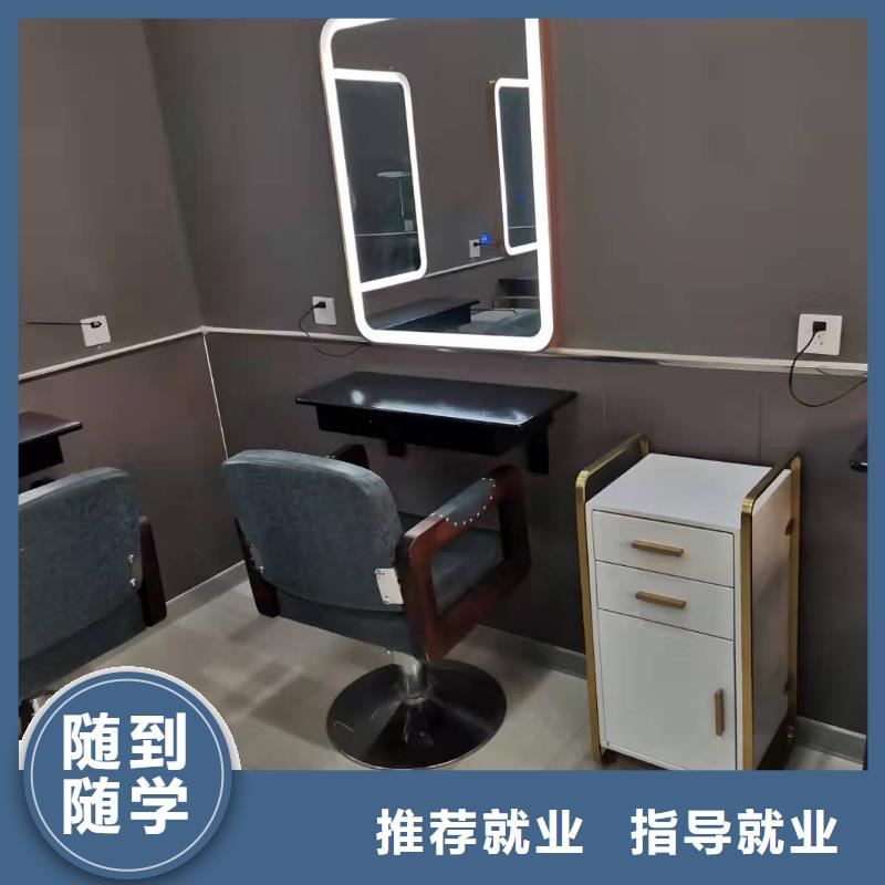 稷山美发美容培训西北美业培训基地