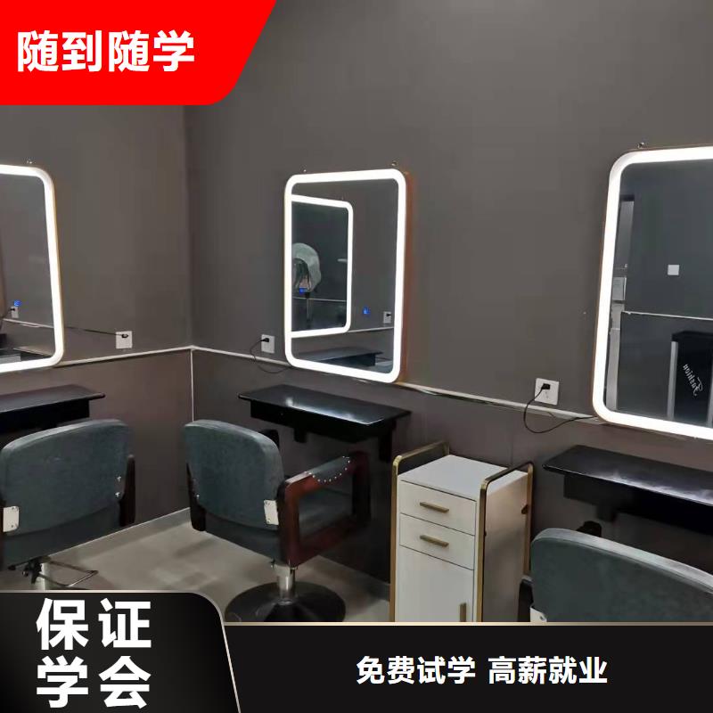 到虎振学美发什么时候招生招生简介